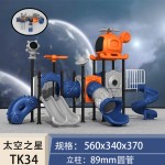 Merry Go Round Factory - Custom 6-8 Seats Outdoor Carousel