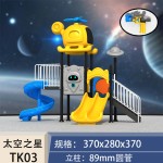 Playground Slide Factory - Commercial Toddler Garden Equipment