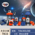 Merry Go Round Factory - Custom 6-8 Seats Outdoor Carousel