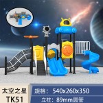 Playground Equipment Factory - Colorful Kids Outdoor Slide Set