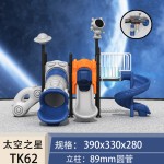 Plastic Slide Factory - Astronaut Theme Outdoor Playground