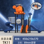 Children Slide Factory - Outdoor Garden Educational Metal Slide