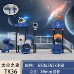 Merry Go Round Factory - Custom 6-8 Seats Outdoor Carousel