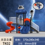 Plastic Slide Factory - Kids Indoor Outdoor Amusement Park