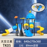 Playground Slide Factory - Commercial Toddler Garden Equipment