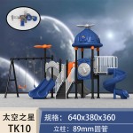 Children Slide Factory - Outdoor Garden Educational Metal Slide