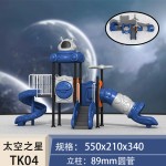 Playground Slide Factory - Commercial Toddler Garden Equipment