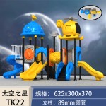 Playground Equipment Factory - Kids Outdoor Amusement Park
