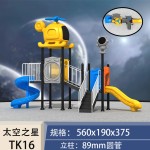 Children Slide Factory - Garden Amusement Park Playground
