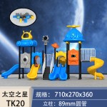 Playground Equipment Factory - Kids Outdoor Amusement Park