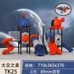 Playground Set Factory - Commercial Climbing Slide Swing Set