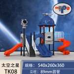 Children Slide Factory - Outdoor Garden Educational Metal Slide