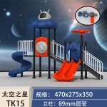 Children Slide Factory - Garden Amusement Park Playground