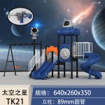 Playground Equipment Factory - Kids Outdoor Amusement Park