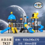 Playground Slide Factory - Custom Outdoor Plastic Children Slide