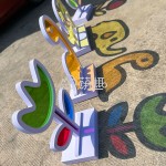 Light Play Set Manufacturer - PVC Acrylic Flower Tree Shadow Light