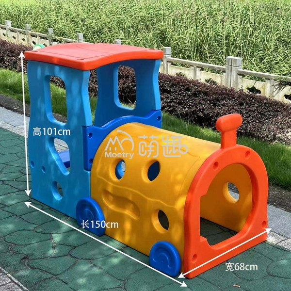 Play Tunnel Supplier - Moetry Train Shaped Plastic Tunnel Indoor Outdoor
