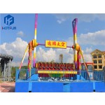 Thrill Ride Factory - 360 Degree Top Spin Thrill Spinning Ride