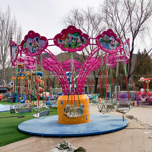Swing Ride Factory - 16 Seats Mini Small Portable Amusement