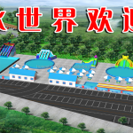 Water Park Equipment Factory - Indoor Inflatable Water Park Slides