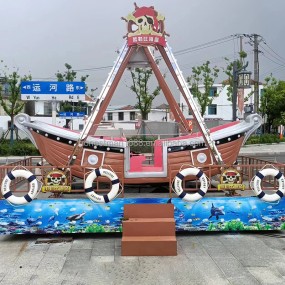 Swing Boat Supplier - with Trailer Toy Swing Pirate Ship Ride