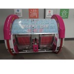 Happy Car Manufacturer - 2024 New Amusement Happy Car Battery