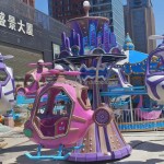 Amusement Ride Supplier - 12 Seats Theme Park Self Control Plane