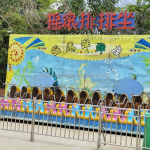 Wave Ride Supplier - 12 Seats Carnival Mechanical Funfair Trailer