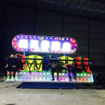 Wave Ride Manufacturer - 10 Seats Funfair Carnival Mechanical Trailer