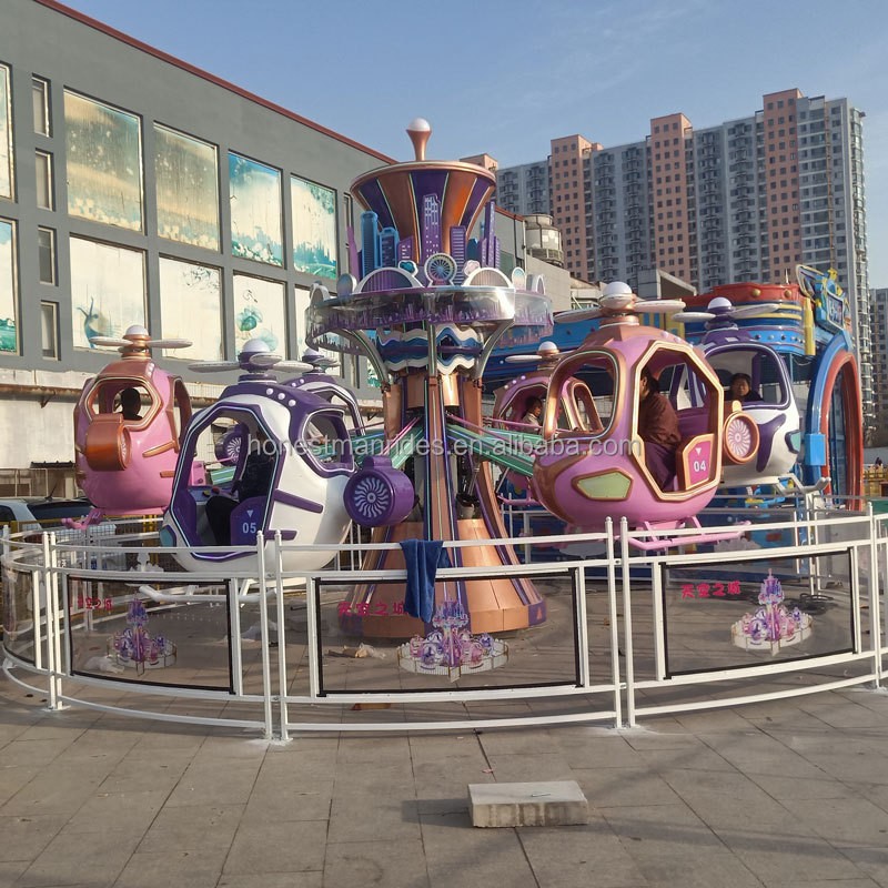 Amusement Ride Supplier - 12 Seats Theme Park Self Control Plane
