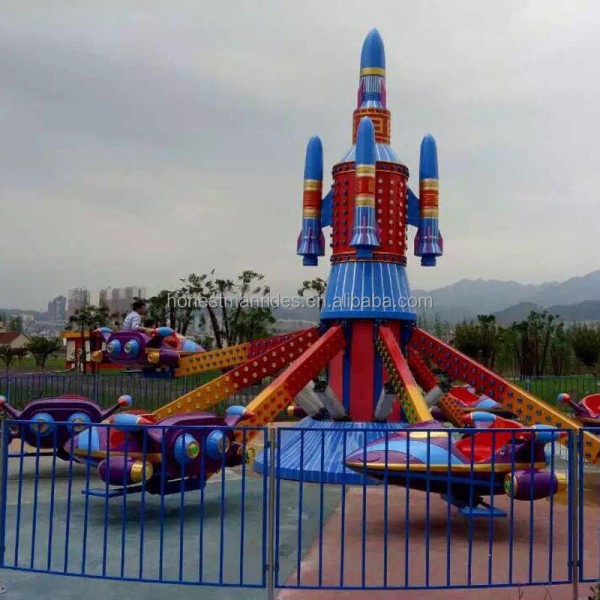 Amusement Ride Supplier - 16 Seats Children Adults Theme Park Ride