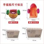 Plastic Cruise Factory - 2023 Hot Sale Kids Plastic Cruise Ship