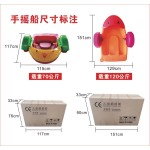 Plastic Ship Factory - Kids Plastic Cruise Ship with Wheel Toys