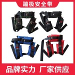 Safety Belts Factory - Hot Sales 2022 Bungee Harness Safety Belts
