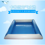 Swimming Pool Supplier - Wholesale Inflatable Pool Sand Pool