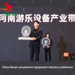 Ferris Wheel Supplier - China Manufacturer Multiple Size Giant