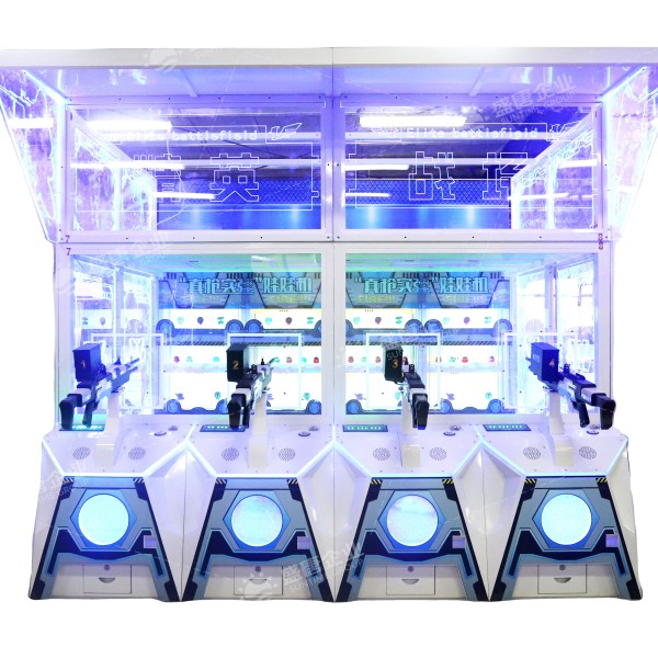 Carnival Game Sets Supplier - Factory Price Amusement Park Shooting