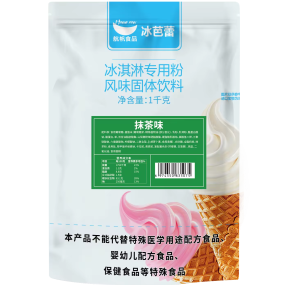 Halal 1kg ICE BALLET Matcha Flavored Ice Cream Powder Bubble Milk Tea Powder