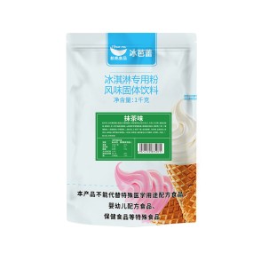 Brown Sugar Milk Tea Matcha Chocolate Bananas Strawberries Lemon Oranges Flavor Instant Soft Serve Ice Cream Powder Mix