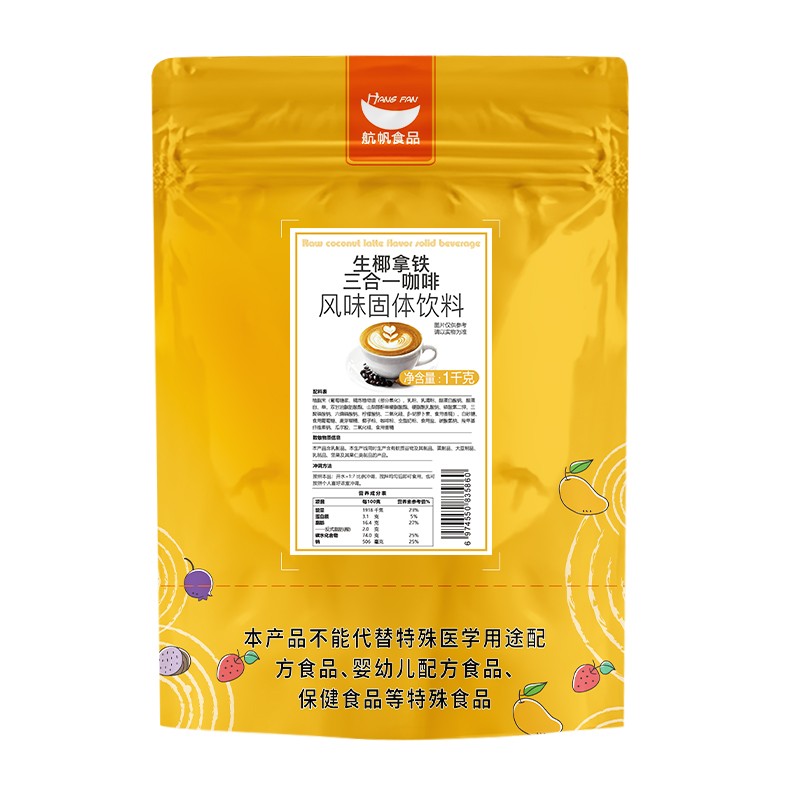 1KG Lowest Factory Wholesale Price Sold Milk Tea Drink With Cappuccino Coffee Instant Fruity Coffee Powder