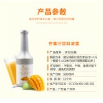 1.35KG of MINGNUO Wholesale Concentrated Kumquat Lemon Strawberry Orange Peach mango Juice Fruit Syrup Bubble Tea Shop Only