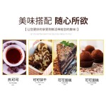 1kg MINGNUO Bubble Tea Powder  Malt Flavored Cocoa Powder