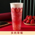 2.5kg HANGFAN Strawberry Jam Popular Fruit Tea Dessert Smoothie All-purpose PUREE Fruit JAM