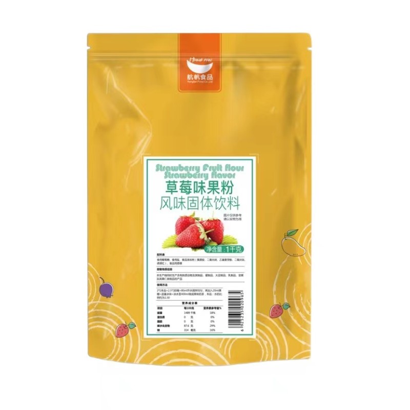 1KG Sold at Factory Wholesale Prices Milk Tea Drink With Milktea Flavored Solid Bdverage Boba Bubble Tea Powder