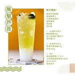 1.35KG of MINGNUO Concentrate mango Juice High Fruit Juice Fruit Syrup Concentrate