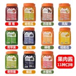 2.5kg HANGFAN Kiwifruit Jam Popular Fruit Tea Dessert Smoothie All-purpose Fruit JAM