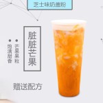 1kg Halal Taiwan Sea Salt Cheese Flavor Milk Cover Powder for Bubble Tea Topping