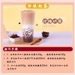 Taiwan Non-dairy Creamer Bubble Tea Creamer Powder Premium Non Dairy Creamer for Milk Tea Powder