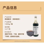 Factory Lowest Price Sale Brown Sugar Flavor Syrup Bottles Syrup Sugar Chocolate Syrup Bubble Tea Ingredients