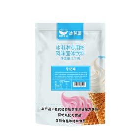 2025 Affirm Hot Sale Wholesale High Quality 1kg Milk Flavor Soft Serve Ice Cream Powder Mix for Ice Cream Shop Only